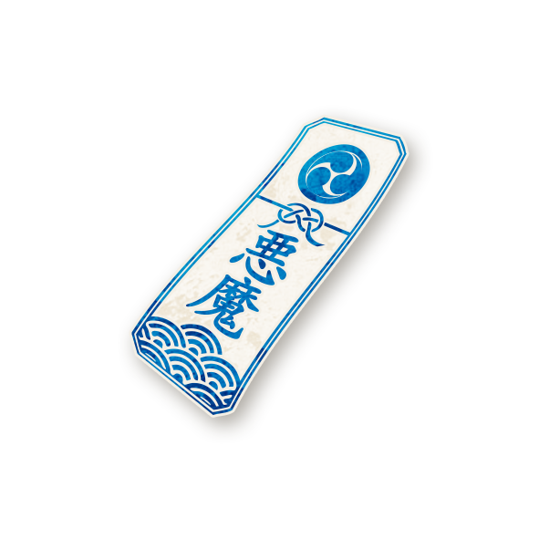 Shinkan